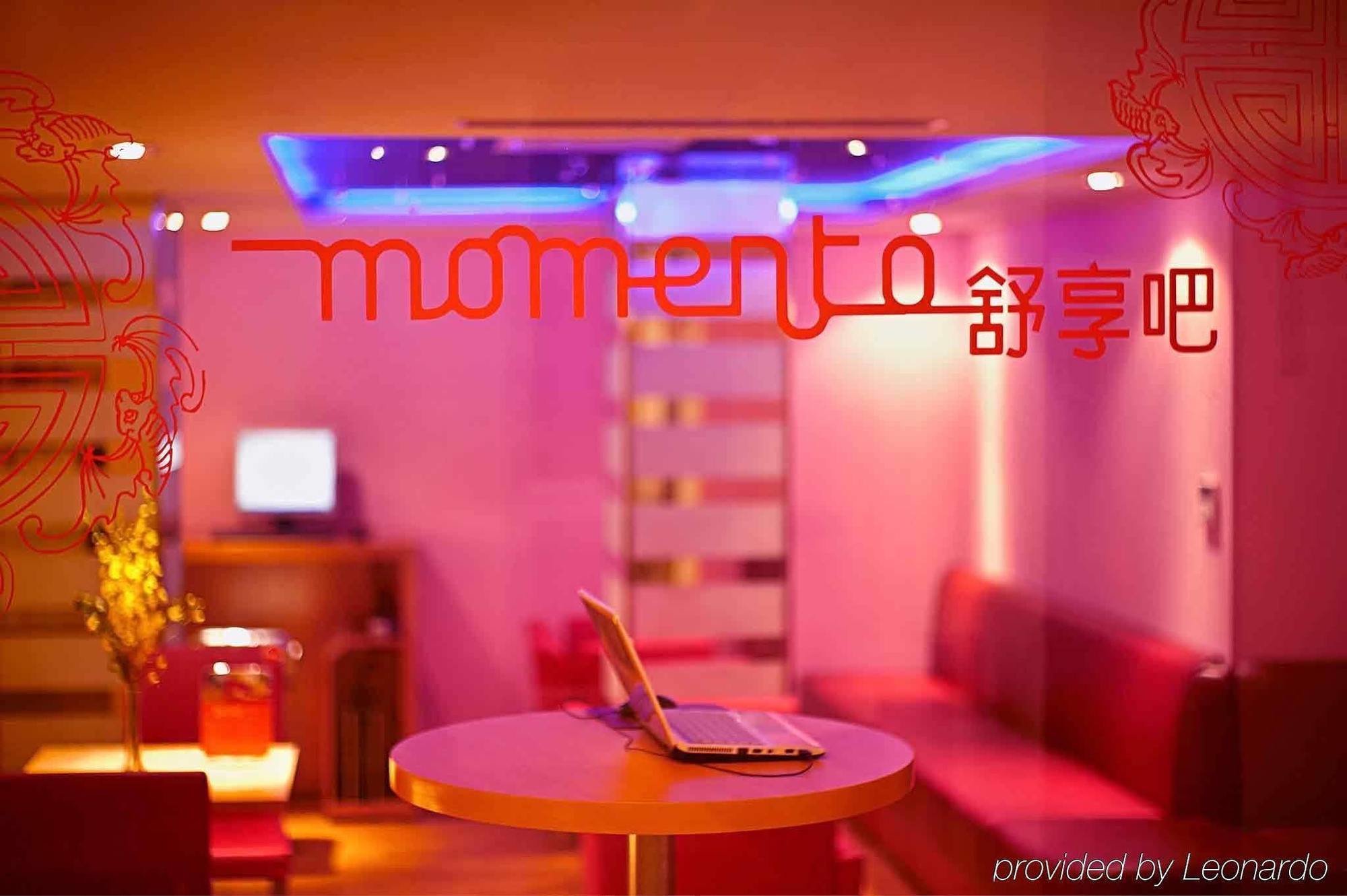 宜必思上海徐家汇酒店 外观 照片