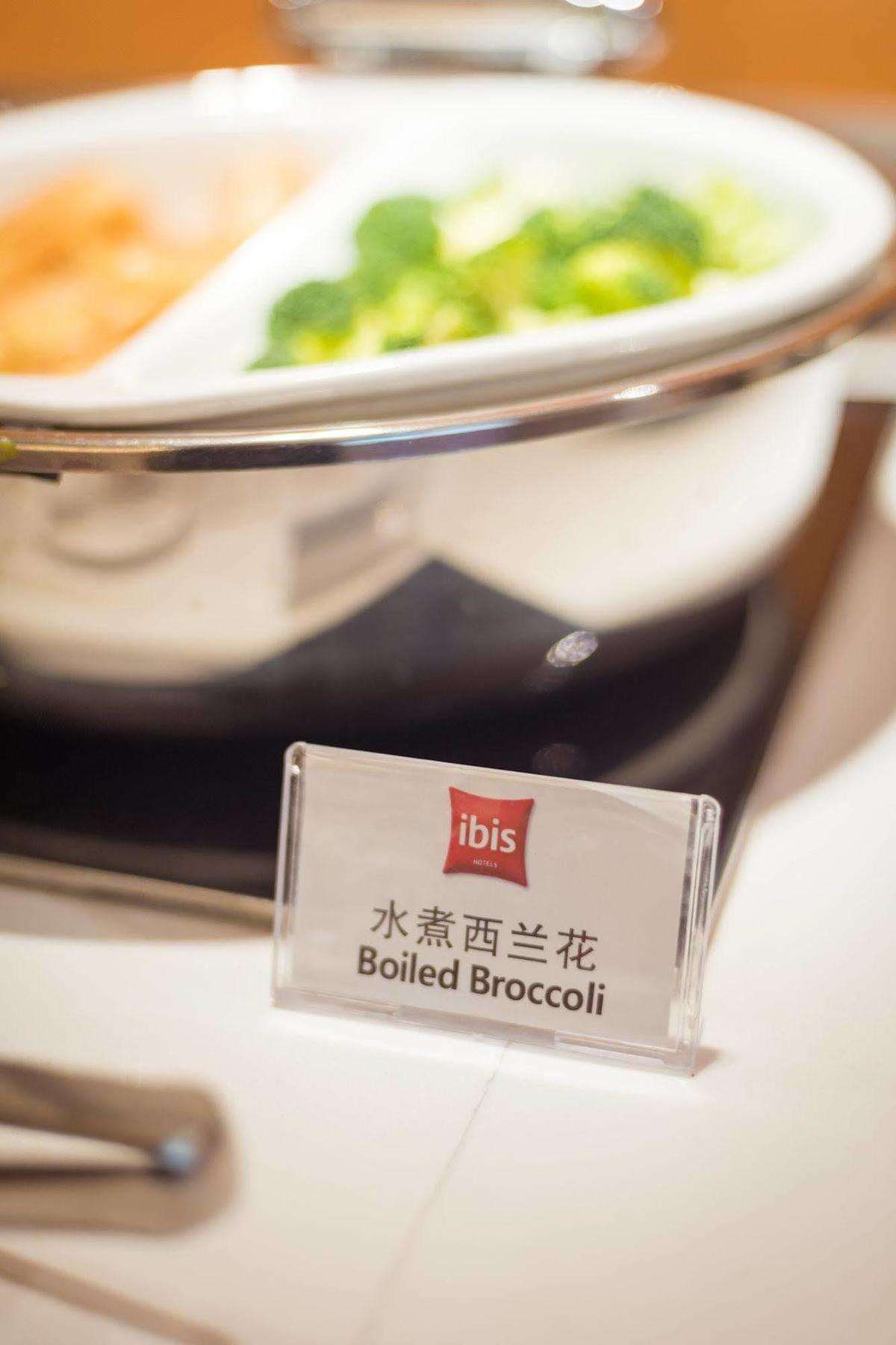 宜必思上海徐家汇酒店 外观 照片